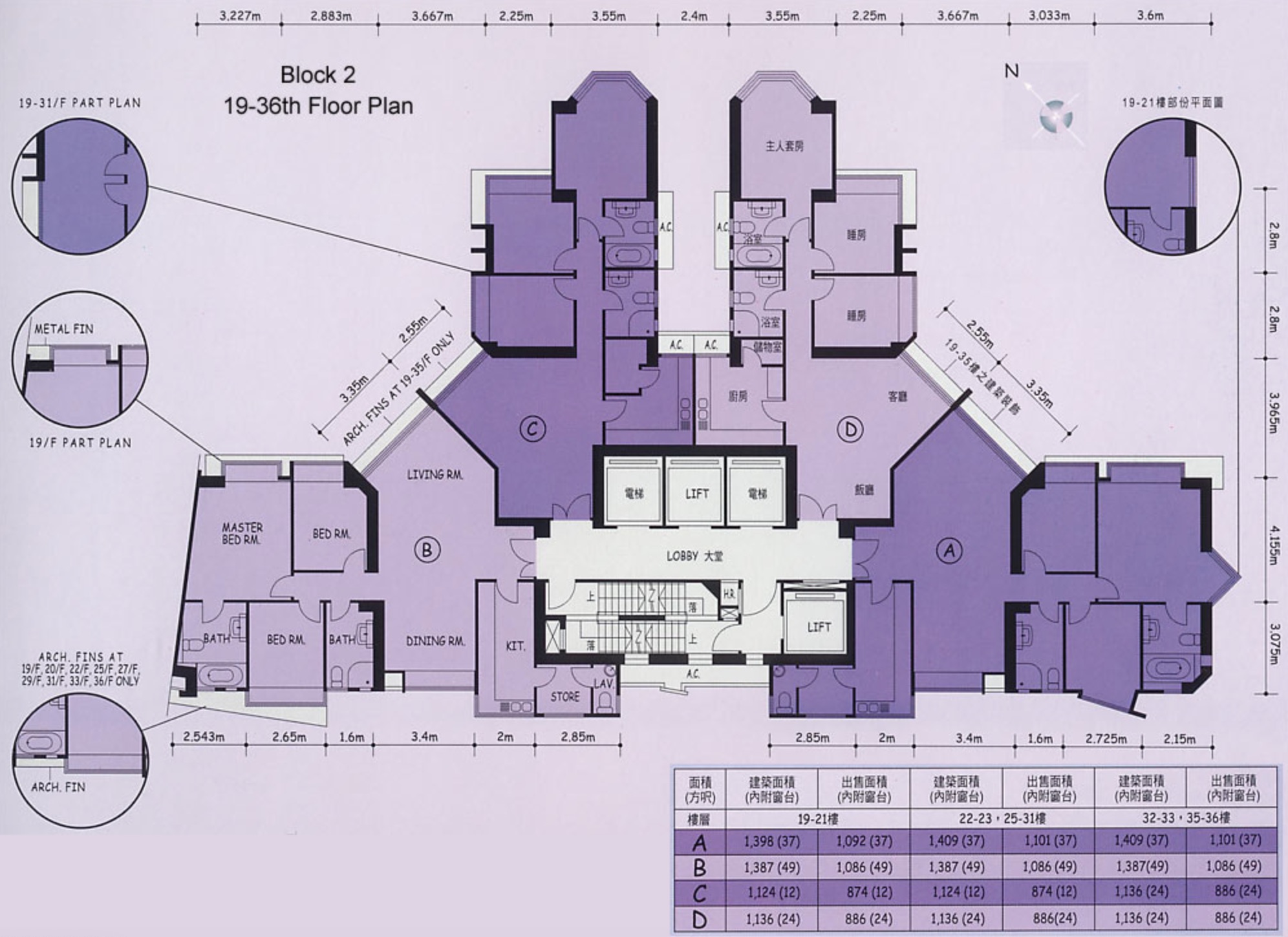 80-robinson-road-block-2-floor-plan-building-image-mid-levels-west-district-hong-kong-properties-for-rent-for-sale-jade-land-properties-real-estate-agent-central