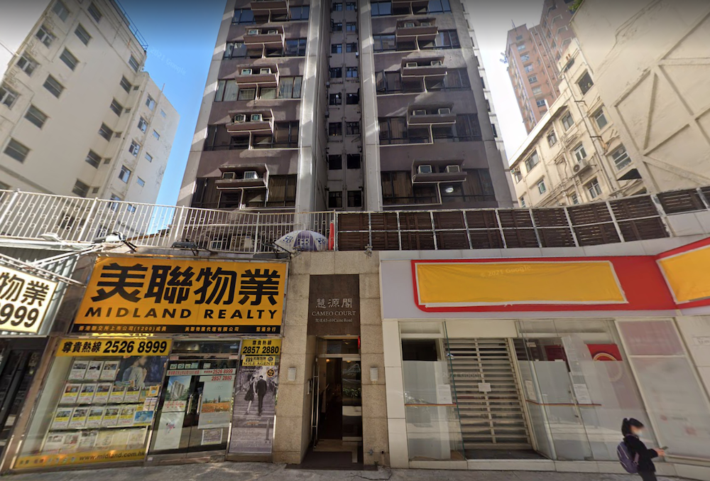 Cameo-Court-63-Caine-Road-慧源閣-堅道 63號-estate-building-image-mid-levels-west-district-西半山區-hong-kong-properties-for-rent-for-sale-jade-land-properties-real-estate-agent-翡翠島