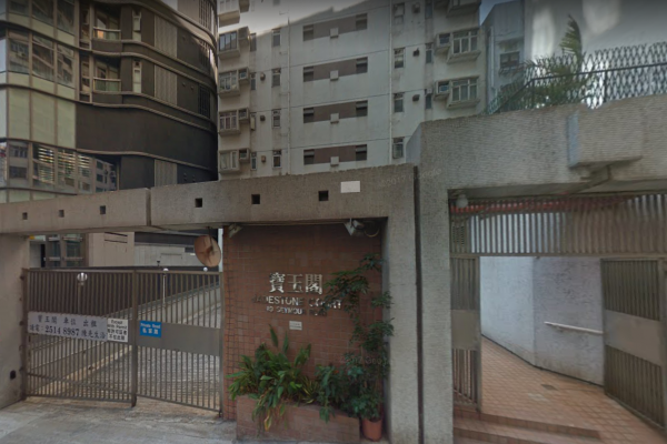 jadestone-court-building-exterior-136-138-caine-road-49-seymour-road-caine-road-mid-levels-west-hong-kong-for-rent-for-sale-jade-land-properties-real-estate-agent