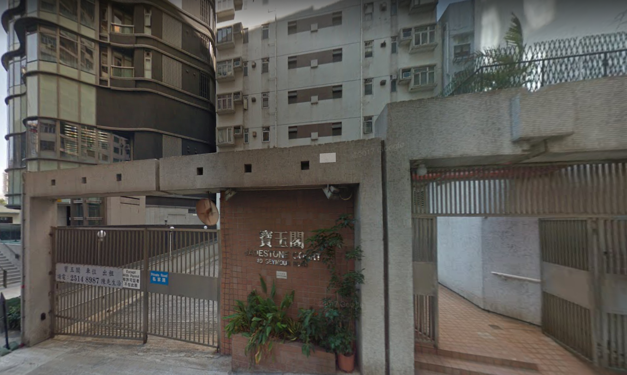 jadestone-court-building-exterior-136-138-caine-road-49-seymour-road-caine-road-mid-levels-west-hong-kong-for-rent-for-sale-jade-land-properties-real-estate-agent