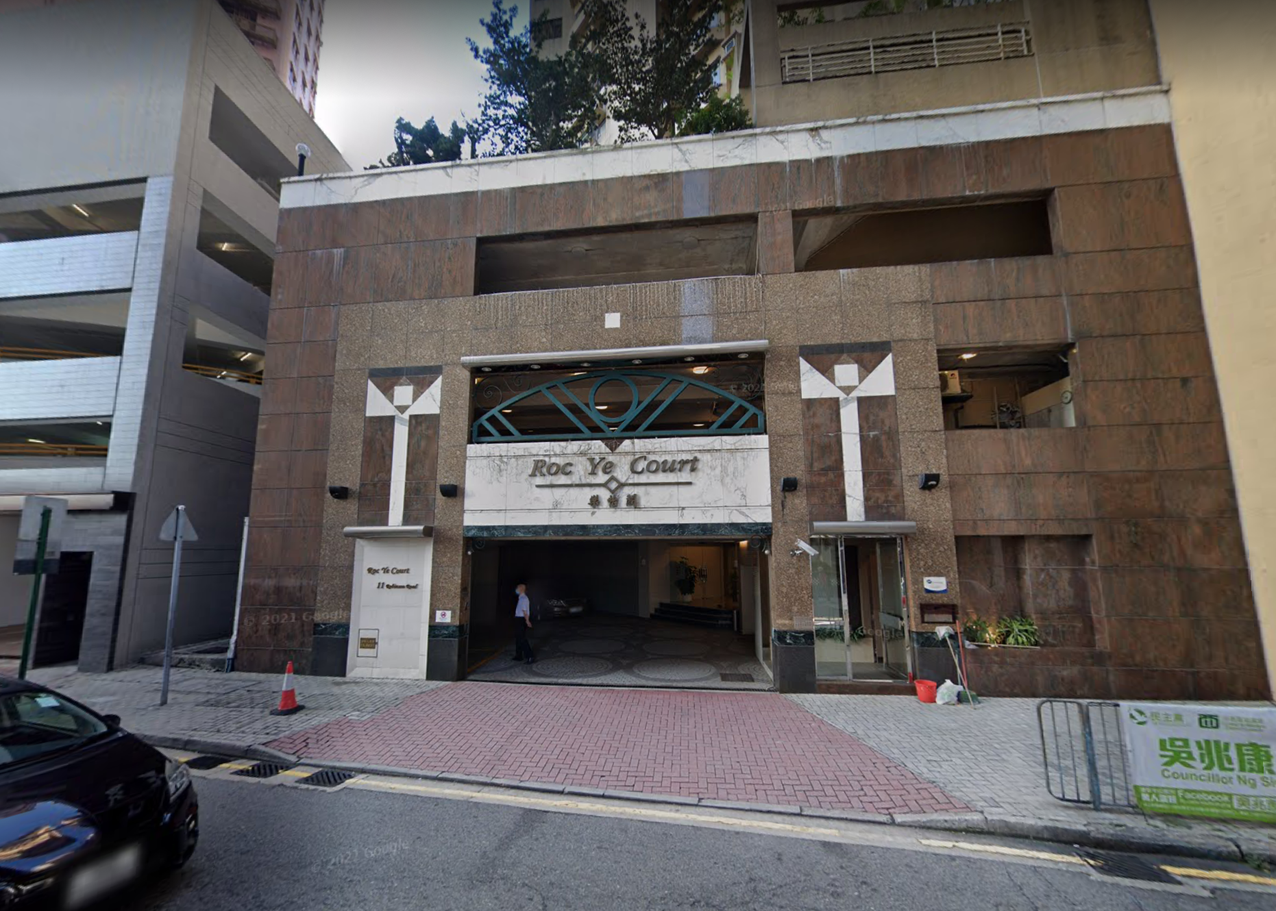 -roc-ye-court-estate-building-image-11-robinson road-building-image-mid-levels-west-district-hong-kong-properties-for-rent-for-sale-jade-land-properties-real-estate-agent-central