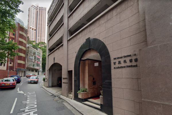 Bel-Mount-Garden-15-Arbuthnot-Road-百麗花園-大廈外形-亞畢諾道 15號-mid-levels-west-hong-kong-for-rent-for-sale-jade-land-properties-real-estate-agent