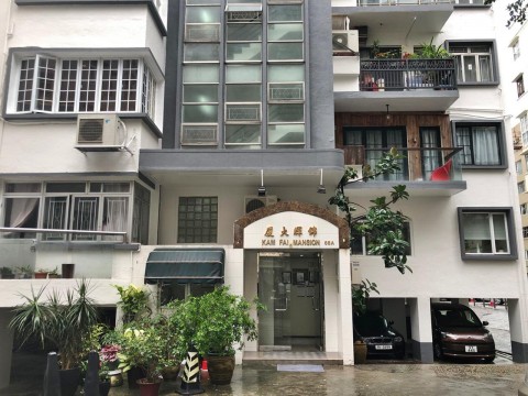 Kam-Fai-Mansion-exterior-Macdonnell-road-mid-levels-central-hong-kong-for-rent-for-sale-jade-land-properties-real-estate-agent