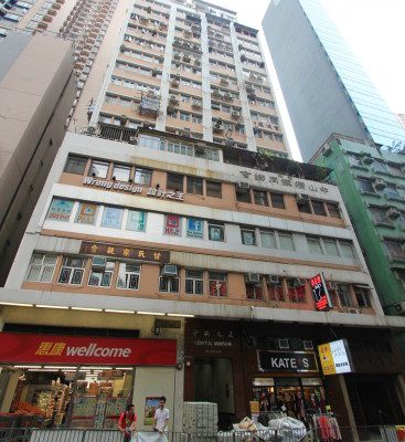 central-mansion-central-house-building-exterior-queen's-road-west-sheung-wan-hong-kong-for-rent-for-sale-jade-land-properties-real-estate-agent