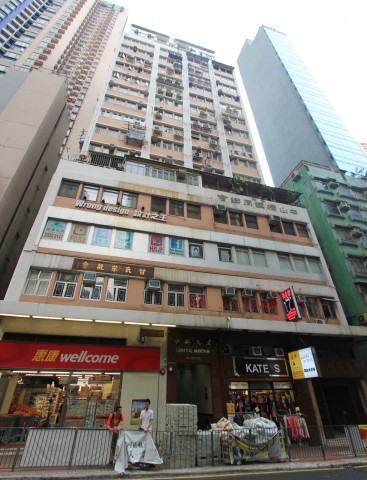 central-mansion-central-house-building-exterior-queen's-road-west-sheung-wan-hong-kong-for-rent-for-sale-jade-land-properties-real-estate-agent