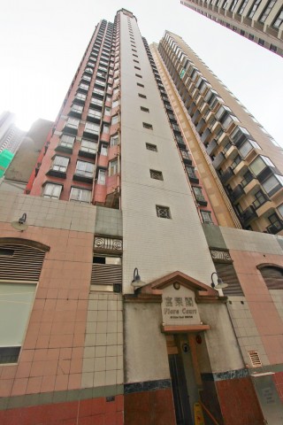 Flora-Court-95-Caine-Road-building-image-mid-levels-central-hong-kong-for-rent-for-sale-jade-land-properties-real-estate-agent