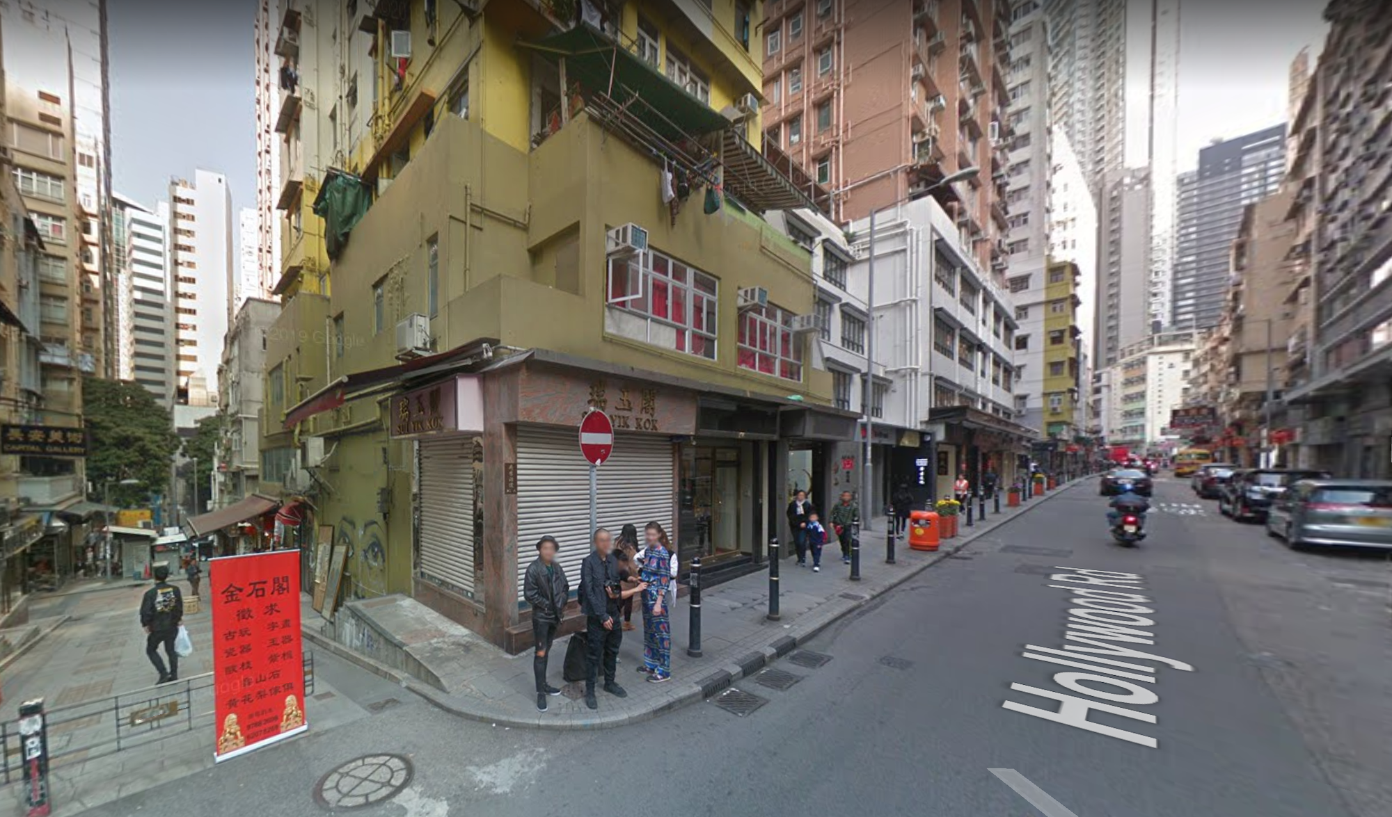 tai-wing-house-199-200-hollywood-road-building-image-sheung-wan-district-hong-kong-properties-for-rent-for-sale-jade-land-properties-real-estate-agent-central