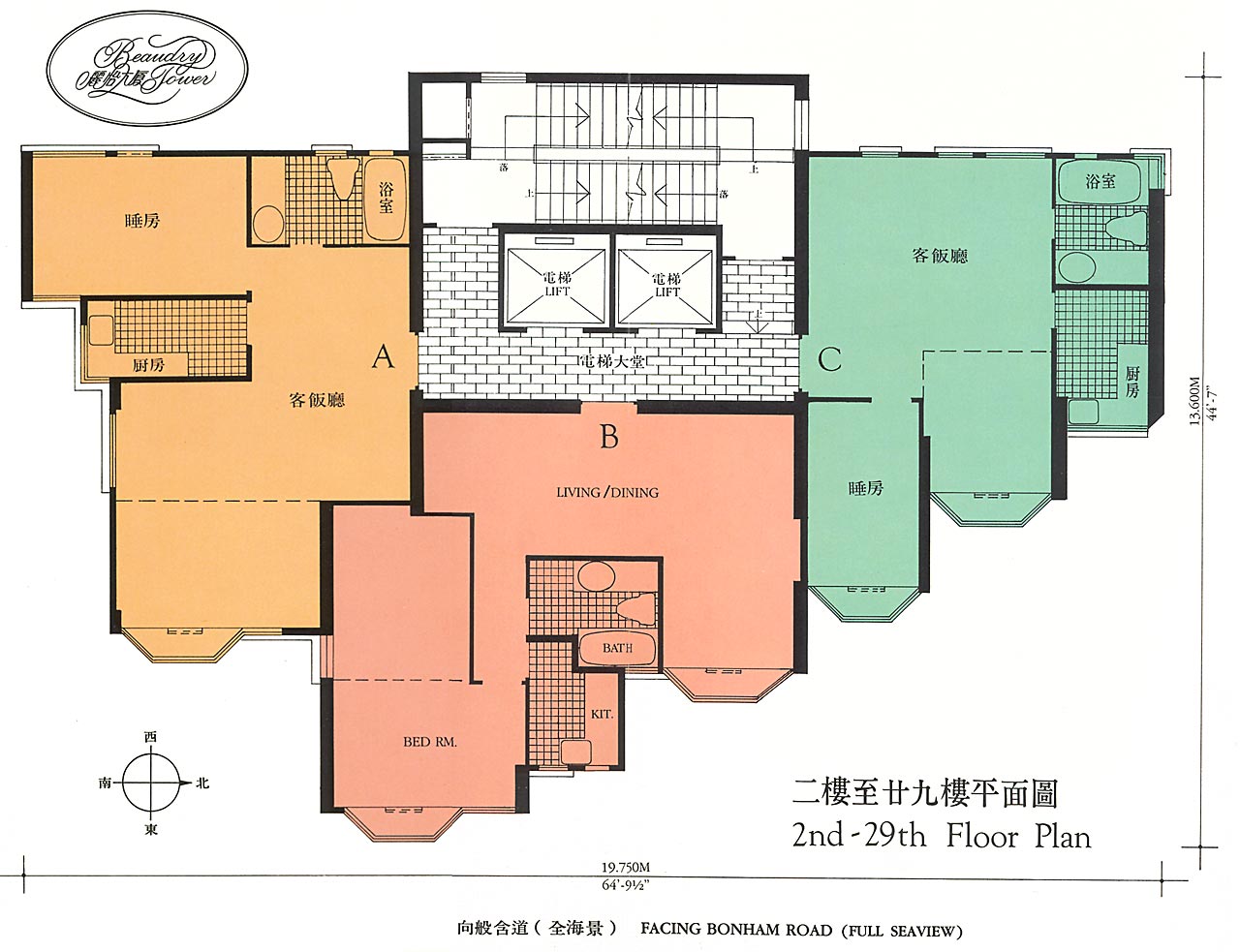 beaudry-tower-floor-plan-estate-building-image-38-bonham-road-building-image-mid-levels-east-district-hong-kong-properties-for-rent-for-sale-jade-land-properties-real-estate-agent-central