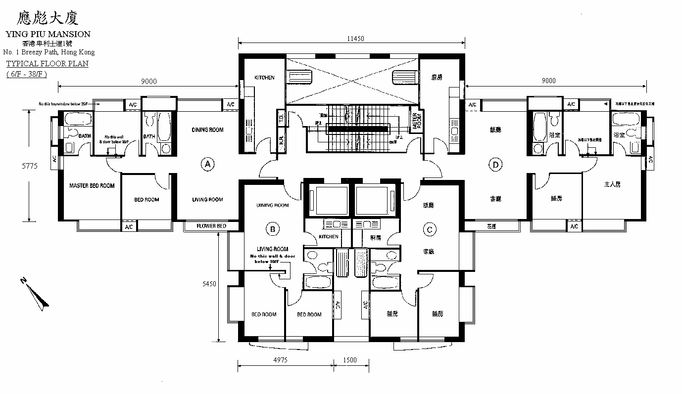 ying-piu-mansion-floor-plan-estate-building-image-1-breezy-path-building-image-mid-levels-west-district-hong-kong-properties-for-rent-for-sale-jade-land-properties-real-estate-agent-central