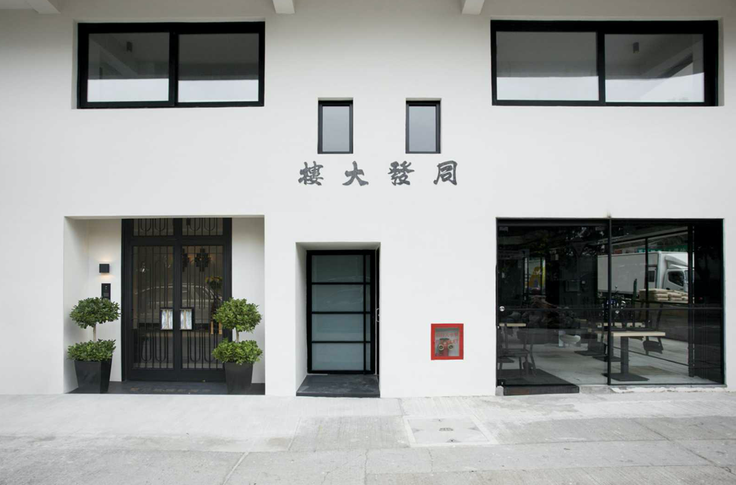 tung-fat-building-entrance-同發大樓-堅彌地城新海旁 1B號-estate-building-image-1B Kennedy Town New Praya-building-image-kennedy-town-district-堅彌地城區hong-kong-properties-for-rent-for-sale-jade-land-properties-real-estate-agent-centr