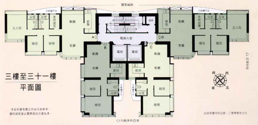 Casa-Bella-floor-plan-117-Caine-Road-寶華軒-堅道 117號-平面圖-estate-building-image-mid-levels-west-district-西半山區-hong-kong-properties-for-rent-for-sale-jade-land-properties-real-estate-agent-翡翠島