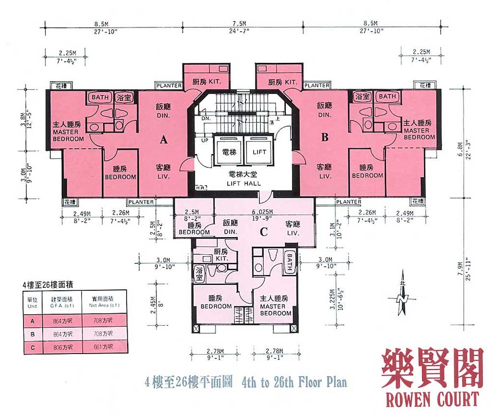 Rowen-Court-floor-plan-25-Babington-Path-樂賢閣-平面圖-巴丙頓道 25號-estate-building-image-mid-levels-west-district-西半山區-hong-kong-properties-for-rent-for-sale-jade-land-properties-real-estate-agent-翡翠島