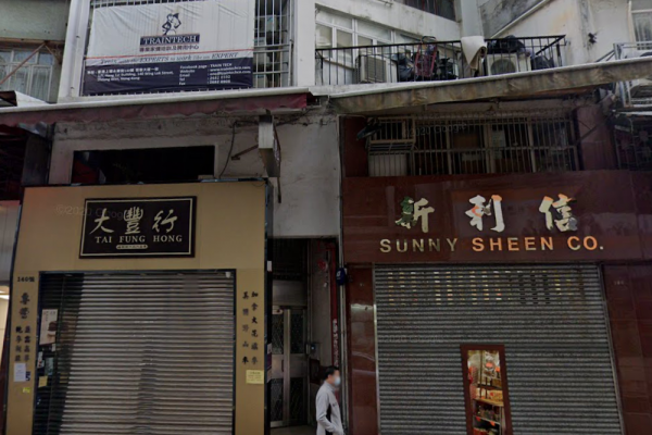 Hang-Fat-Building-138-Wing-Lok-Street-恆發大廈-永樂街 138號-estate-building-image-sheung-wan-district-上環區-hong-kong-properties-for-rent-for-sale-jade-land-properties-real-estate-agent-翡翠島