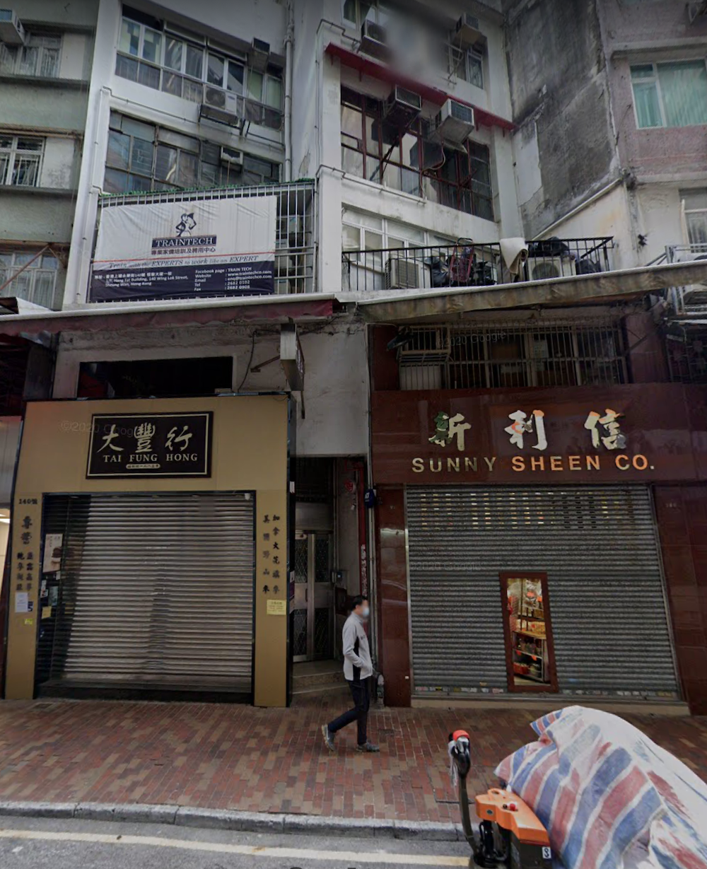 Hang-Fat-Building-138-Wing-Lok-Street-恆發大廈-永樂街 138號-estate-building-image-sheung-wan-district-上環區-hong-kong-properties-for-rent-for-sale-jade-land-properties-real-estate-agent-翡翠島