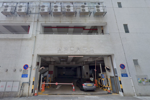 Harbour-Industrial-Centre-Lee-Hing-Street-港灣工貿中心-利興街 10號-estate-building-image-Ap-Lei-Chau-Aberdeen-district-鴨脷洲-香港仔區-hong-kong-properties-for-rent-for-sale-jade-land-properties-real-estate-agent-翡翠島