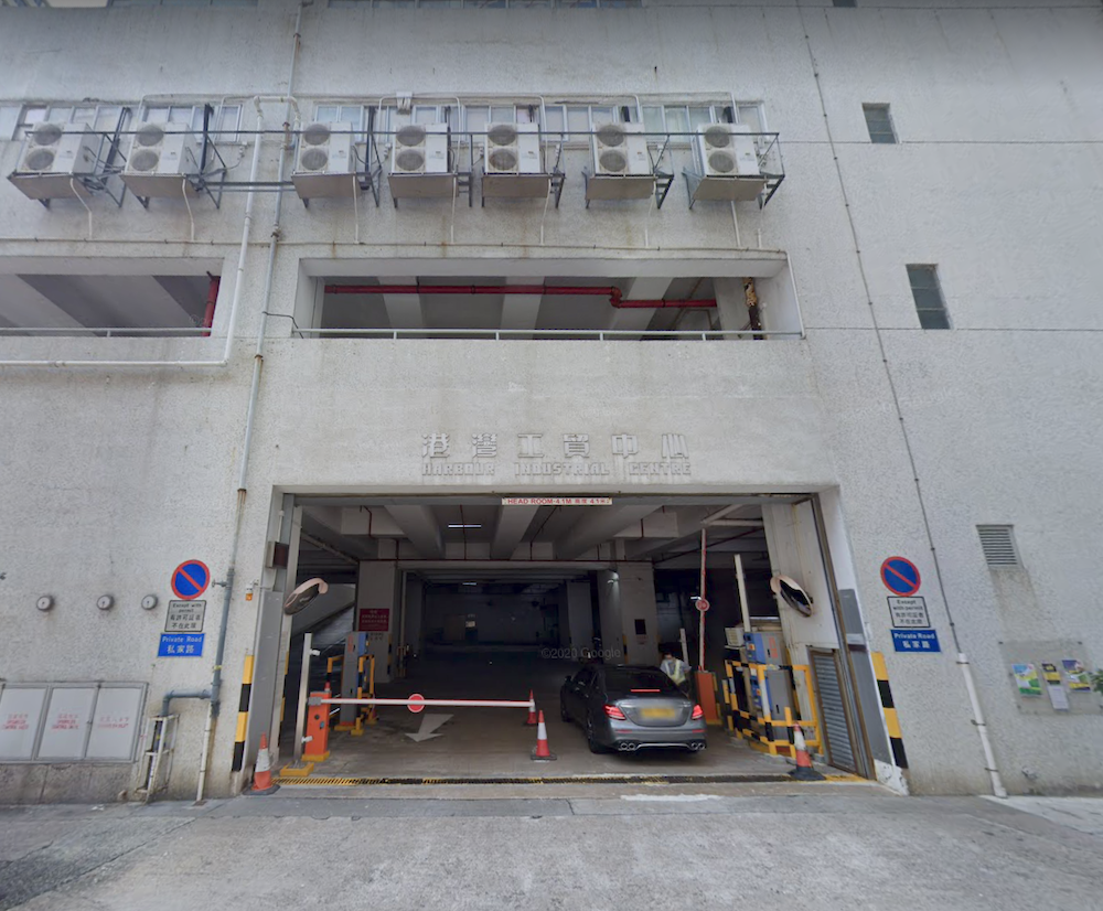 Harbour-Industrial-Centre-Lee-Hing-Street-港灣工貿中心-利興街 10號-estate-building-image-Ap-Lei-Chau-Aberdeen-district-鴨脷洲-香港仔區-hong-kong-properties-for-rent-for-sale-jade-land-properties-real-estate-agent-翡翠島