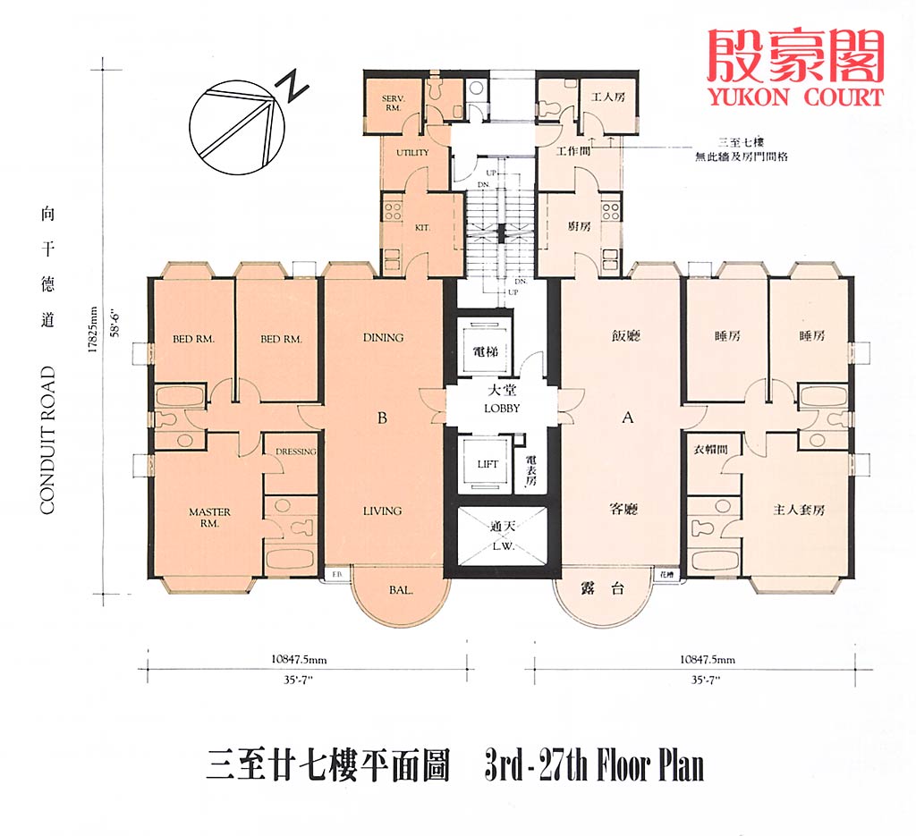 -Yukon-Court-floor-plan-2-ConduitRoad-殷豪閣-干德道 2號-estate-building-image-mid-levels-west-district-西半山區-hong-kong-properties-for-rent-for-sale-jade-land-properties-real-estate-agent-翡翠島