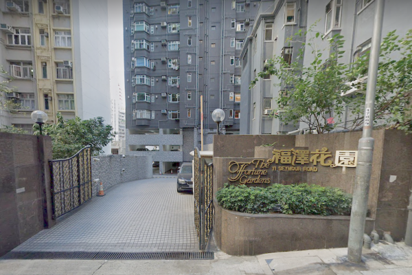 Fortune-Garden-11-Seymour-Road-福澤花園-西摩道 11號-estate-building-image-mid-levels-west-district-西半山區-hong-kong-properties-for-rent-for-sale-jade-land-properties-real-estate-agent-翡翠島