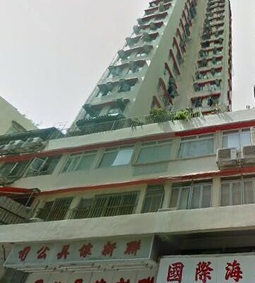 Rockson-Mansion-371-379-Queen's-Road-West-樂信大廈-皇后大道西371-379號-estate-building-image-sai-ying-pun-district-西營盤區-hong-kong-properties-for-rent-for-sale-jade-land-properties-real-estate-agent-翡翠島