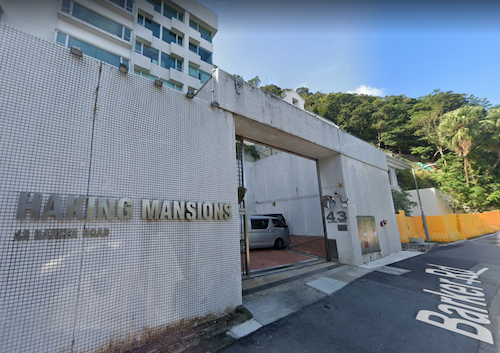 Haking-Mansion-43-Barker-Road-白加道 43號-estate-building-image-the-peak-district-山頂區-hong-kong-properties-for-rent-for-sale-jade-land-properties-real-estate-agent-翡翠島