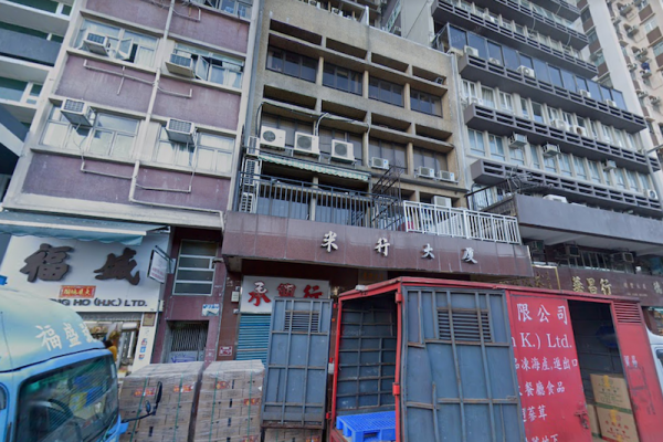 Rice-Merchants-Building-77-Connaught-Road-West-米行大廈-干諾道西 77號-estate-building-image-sai-ying-pun-district-西營盤區-hong-kong-properties-for-rent-for-sale-jade-land-properties-real-estate-agent-翡翠島