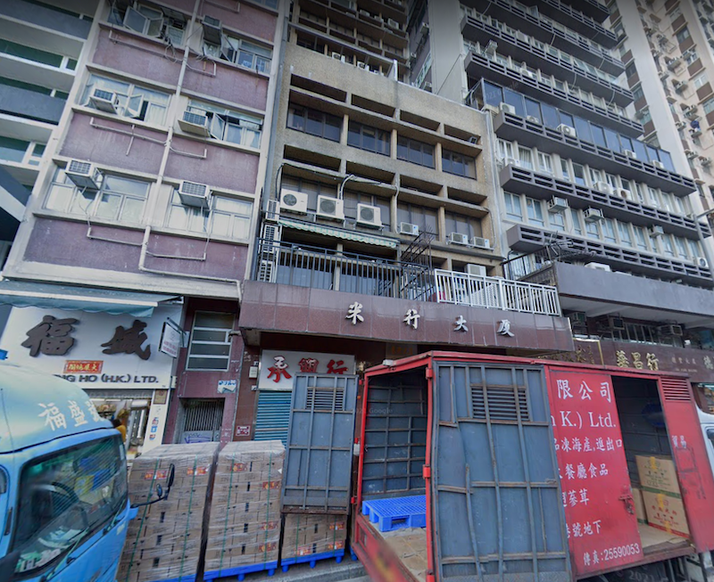 Rice-Merchants-Building-77-Connaught-Road-West-米行大廈-干諾道西 77號-estate-building-image-sai-ying-pun-district-西營盤區-hong-kong-properties-for-rent-for-sale-jade-land-properties-real-estate-agent-翡翠島