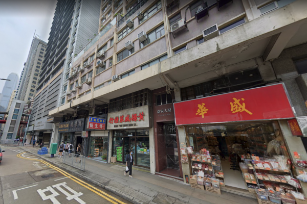 Ka On Building 8 Connaught Road West Sheung Wan Hong Kong Building For Sale For Rent