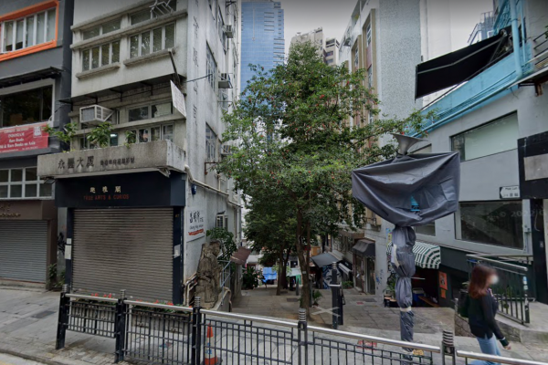 Mee Lun House 2 Mee Lun Street Sheung Wan Soho Hong Kong