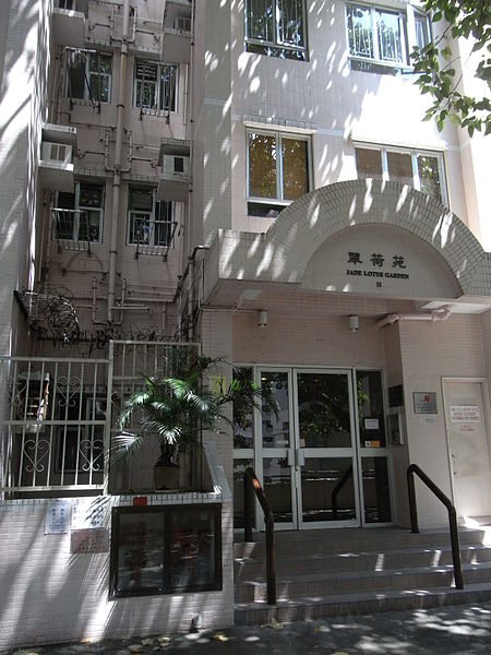 Jade Lotus Garden 11 Ching Lin Terrace Kennedy Town堅尼地城青蓮臺11號翠荷苑Hong Kong Renovated Apartment For Rent and SaleJade Land Properties Hong Kong Real Estate Agent 香港 靚裝修 出租 翡翠島物業